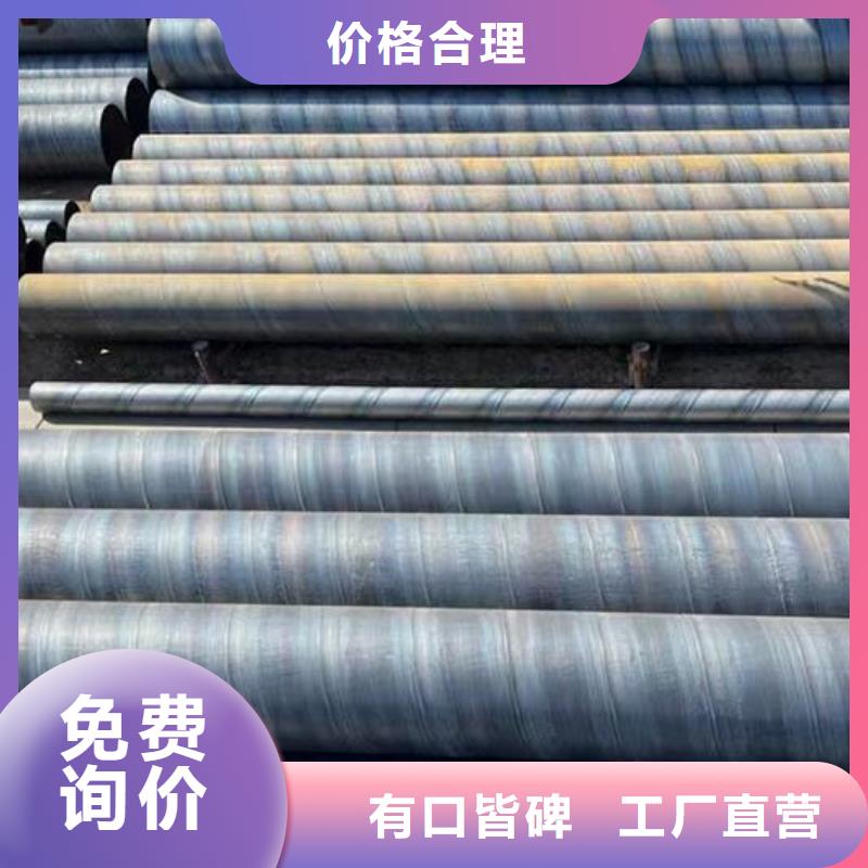 螺旋钢管镀锌槽钢Q235价格实惠