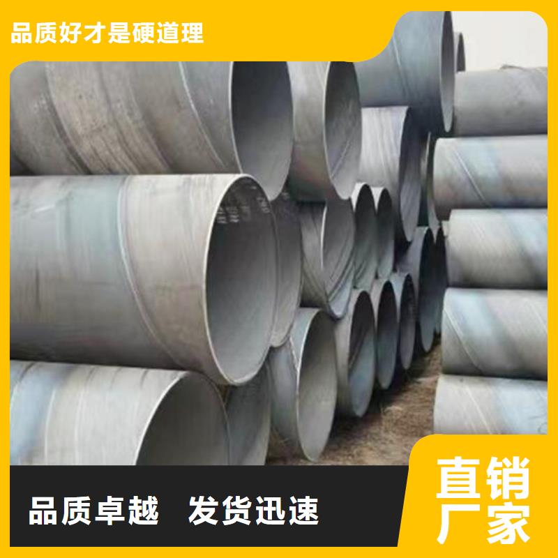 螺旋钢管异形无缝钢管工艺精细质保长久
