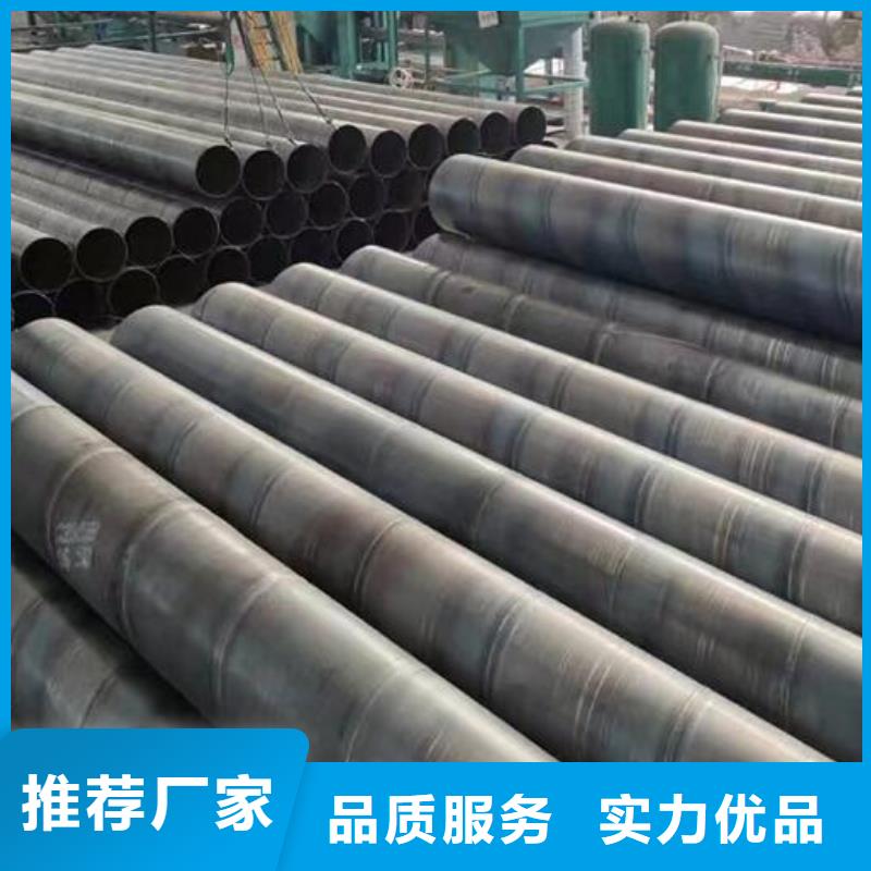 螺旋钢管-Q355镀锌角钢专业完善售后