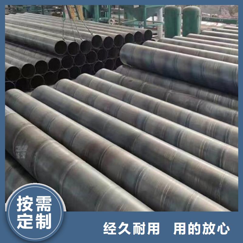 螺旋钢管镀锌槽钢Q235价格实惠
