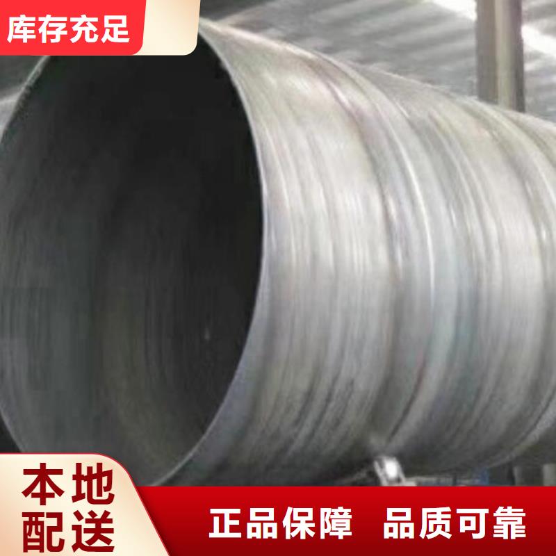 螺旋钢管铜板品质服务