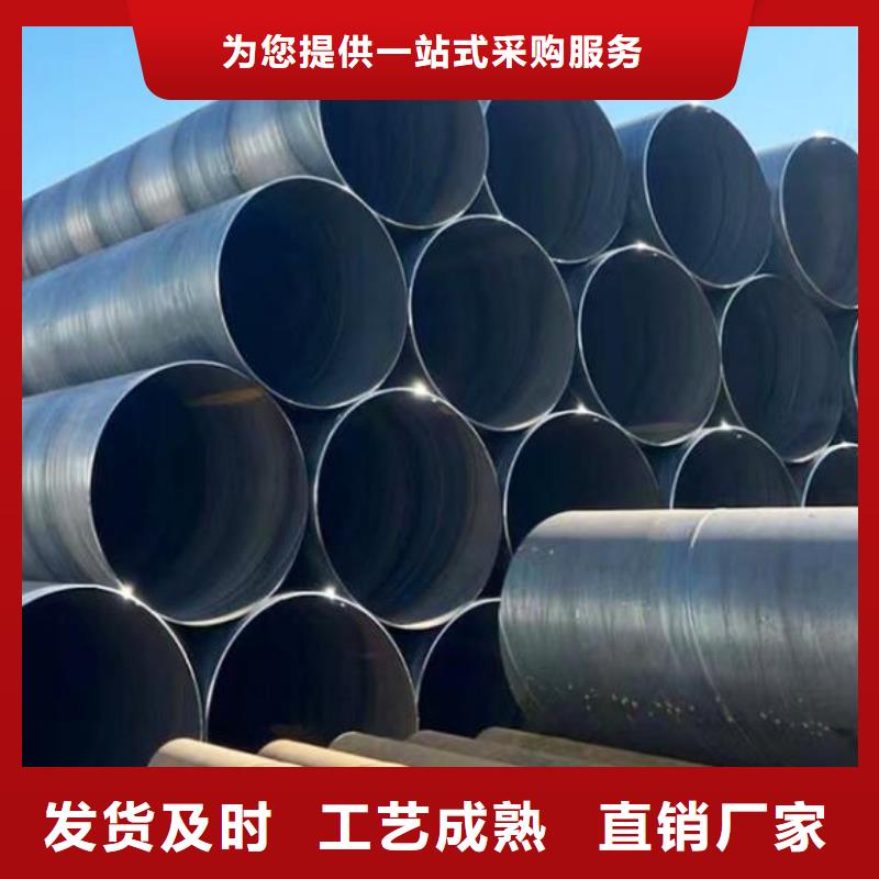 螺旋钢管国标20b工字钢经验丰富品质可靠
