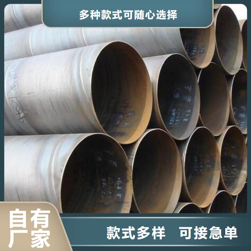 螺旋钢管冷轧不锈钢薄板全新升级品质保障