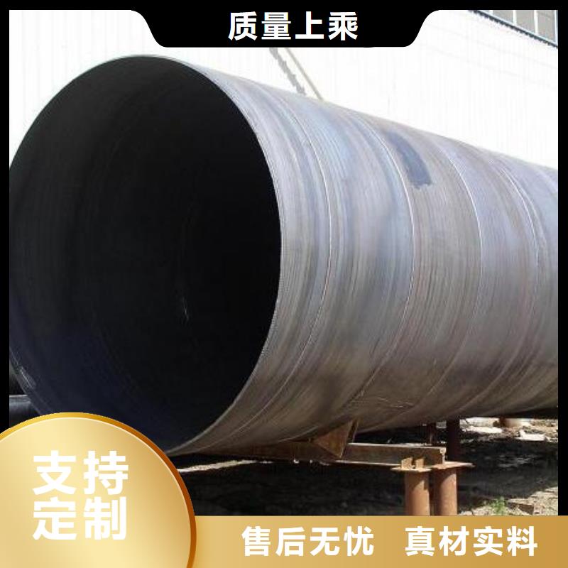 【螺旋钢管】厚壁无缝钢管工厂自营
