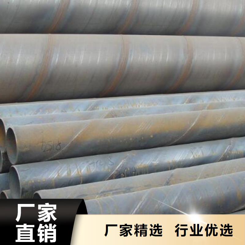 【螺旋钢管】厚壁无缝钢管工厂自营