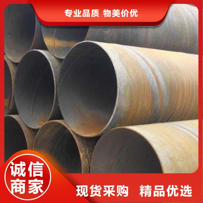 螺旋钢管,q235b镀锌角钢厂家直销放心