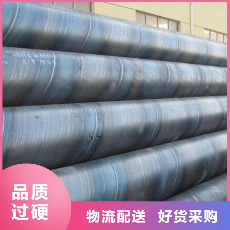 螺旋钢管异形无缝钢管工艺精细质保长久