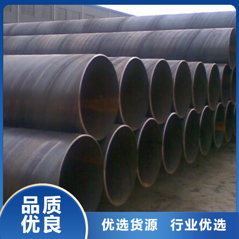 螺旋钢管镀锌槽钢Q235价格实惠