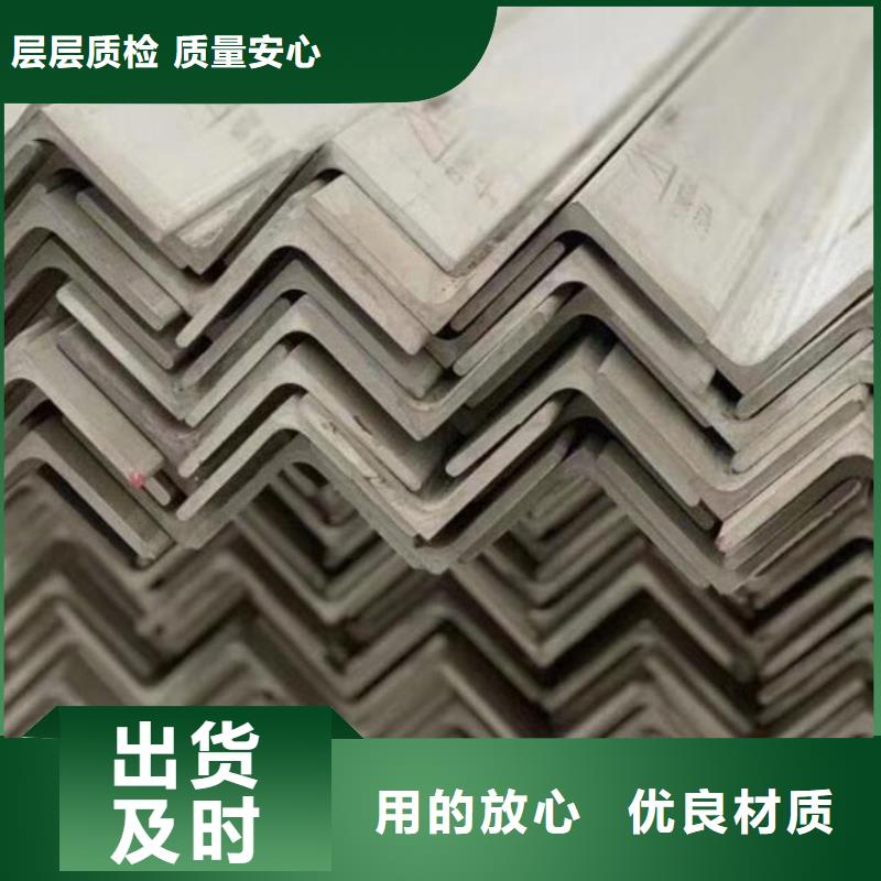 角钢316不锈钢板质量可靠