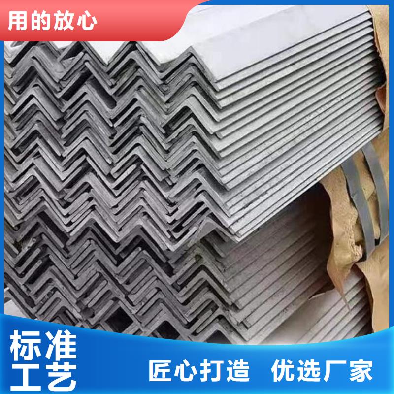 角钢304不锈钢板检验发货