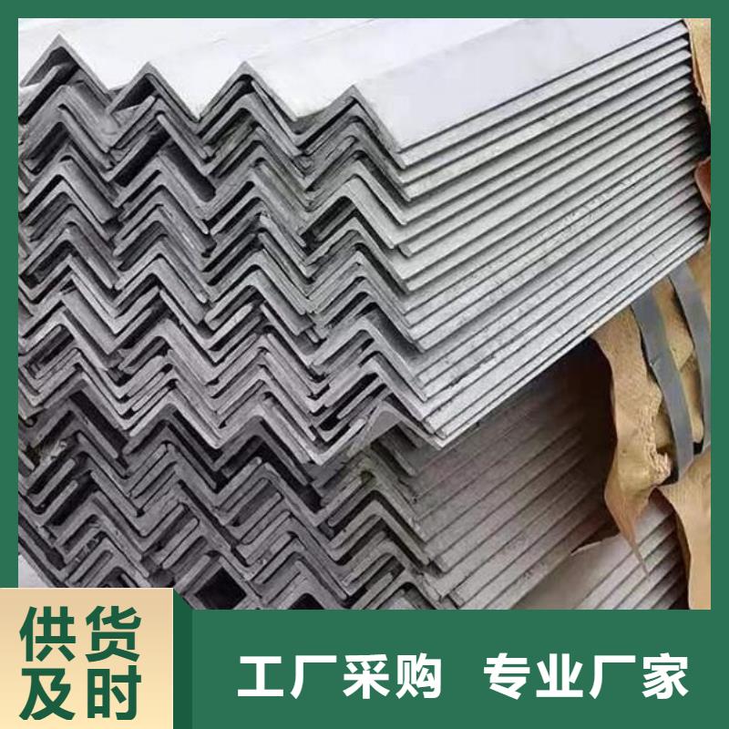 角钢不锈钢工字钢专注质量