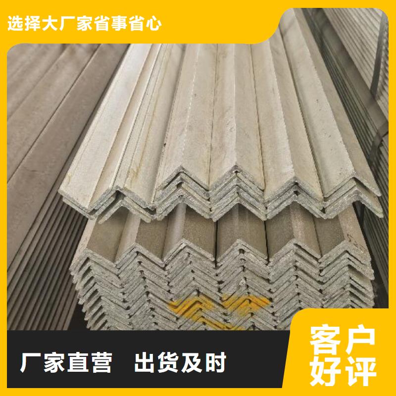角钢不锈钢工字钢专注质量