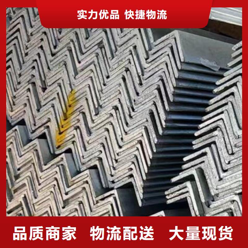 角钢不锈钢工字钢专注质量