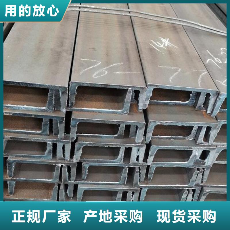 【槽钢】螺旋钢管库存充足