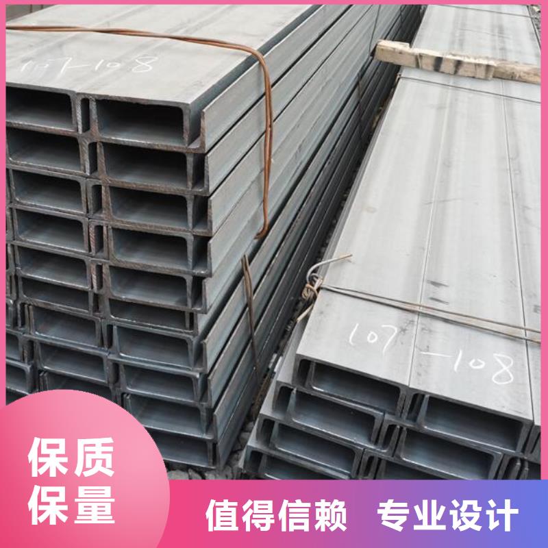 【槽钢】螺旋钢管库存充足