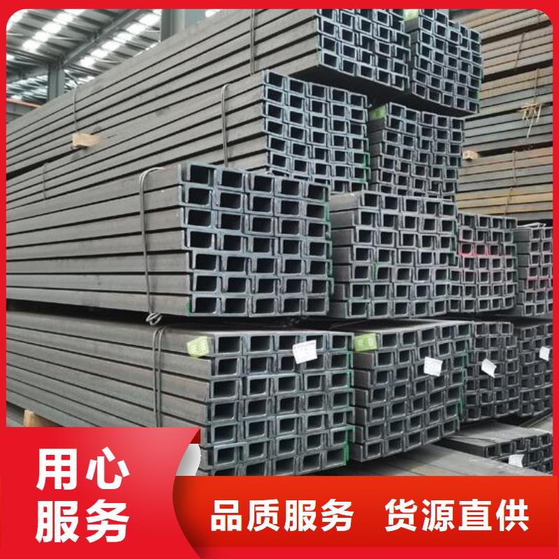 【槽钢大口径螺旋钢管用心服务】