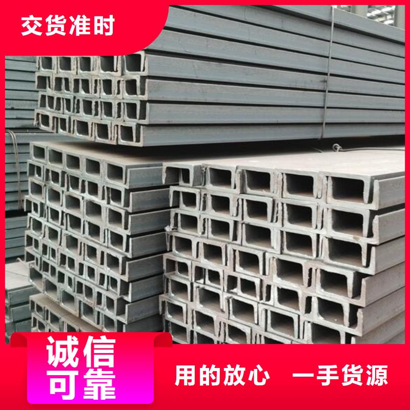 槽钢螺旋钢管多年实力厂家