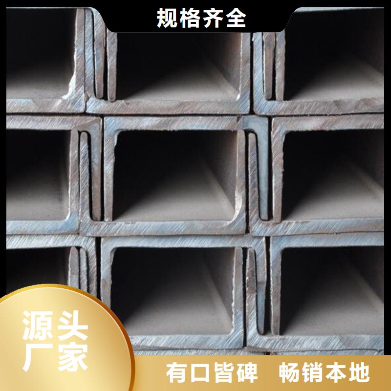 槽钢,冷拔2寸不锈钢管品质服务诚信为本