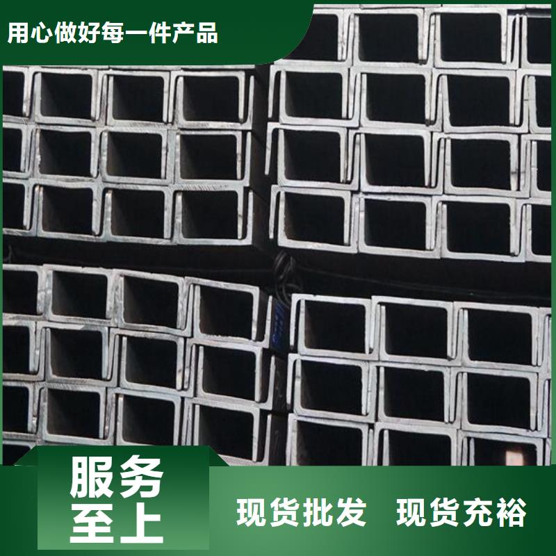 槽钢厚壁无缝钢管多种规格可选