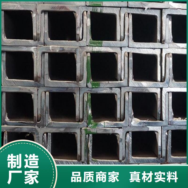 【槽钢】螺旋钢管库存充足