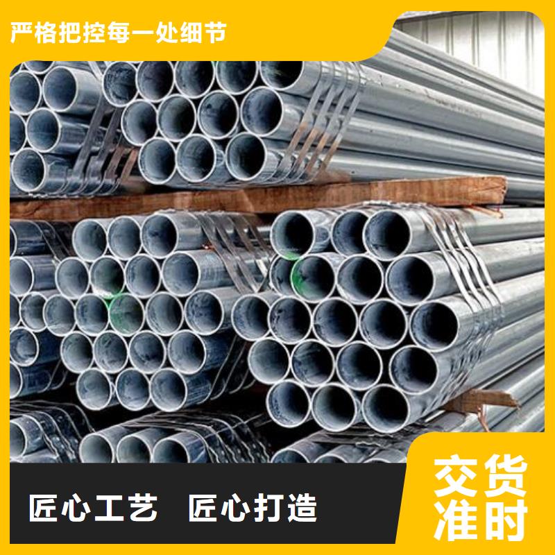 镀锌钢管Q355D镀锌槽钢一手货源