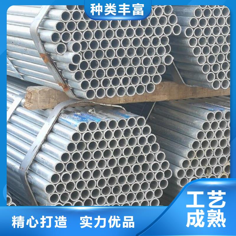 【镀锌钢管-q235b镀锌角钢质保一年】