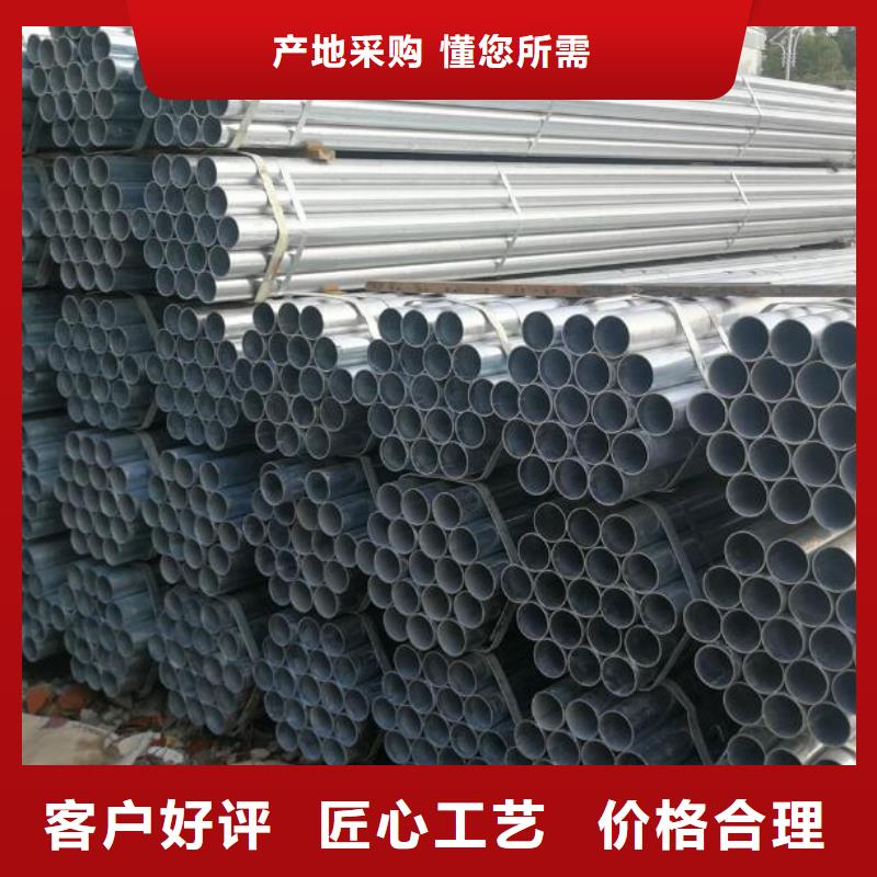 【镀锌钢管-q235b镀锌角钢质保一年】