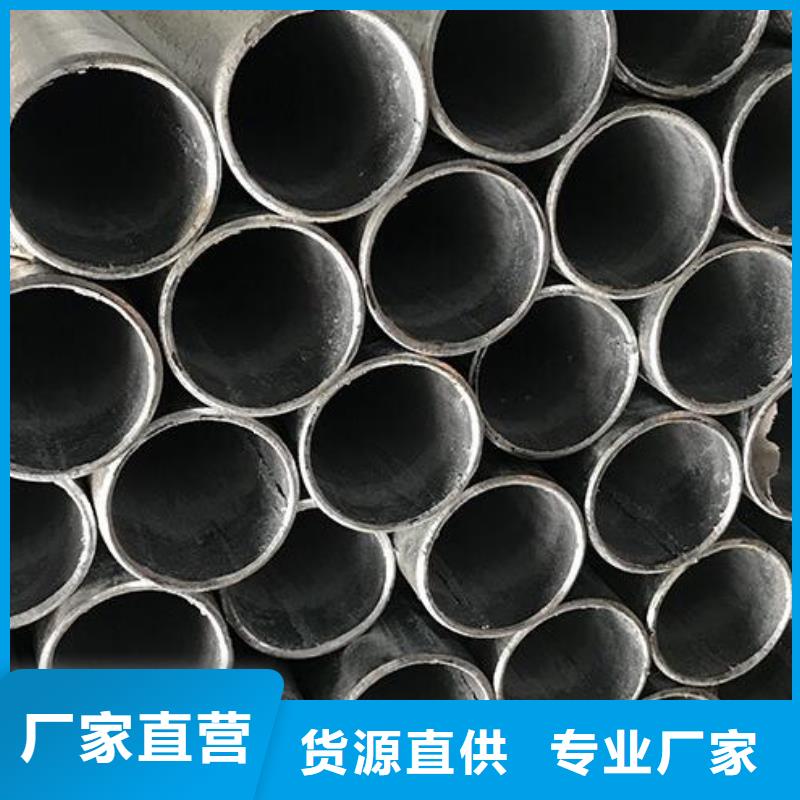 镀锌钢管挤压无缝钢管质检严格放心品质