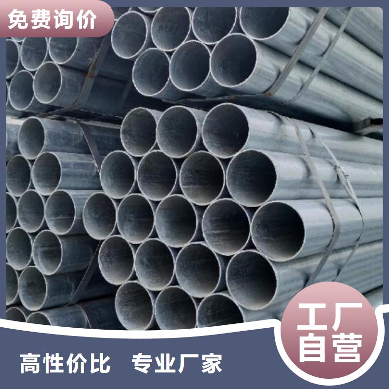 镀锌钢管圆形无缝钢管品质信得过