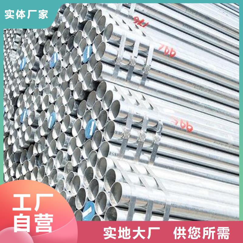 镀锌钢管304大口径不锈钢管N年专注