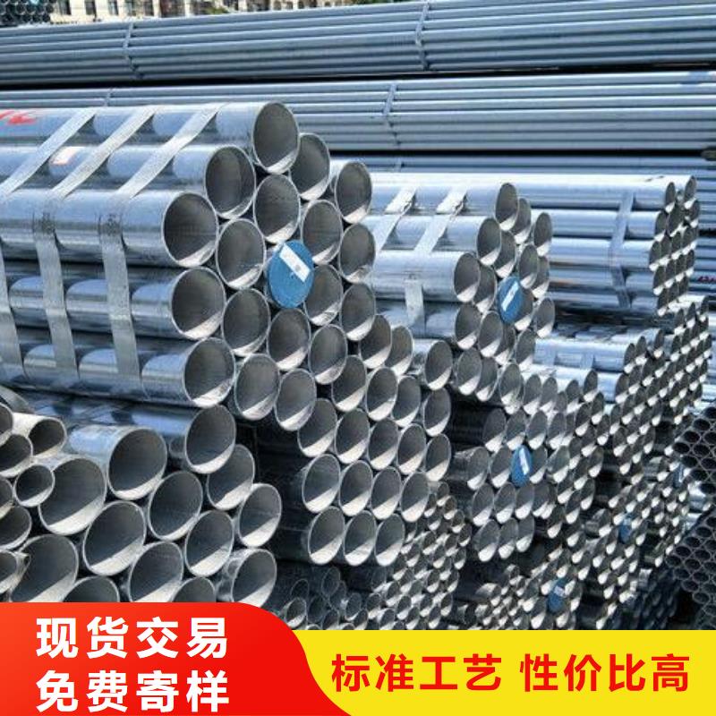 【镀锌钢管-q235b镀锌角钢质保一年】