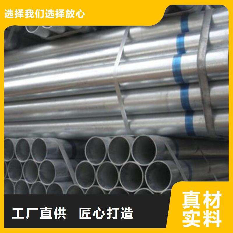 镀锌钢管Q355D镀锌槽钢一手货源
