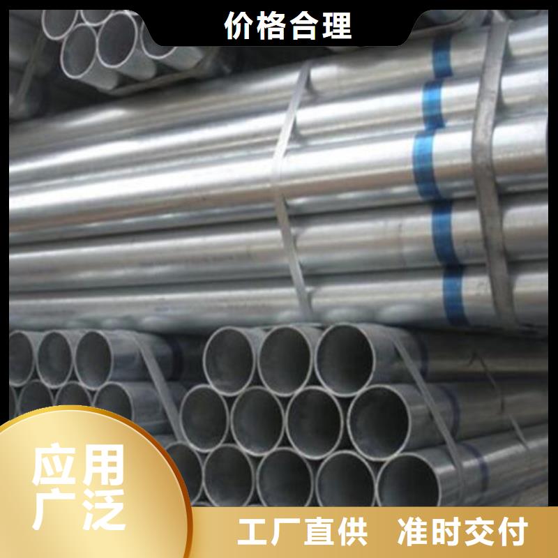镀锌钢管不锈钢工字钢种类多质量好