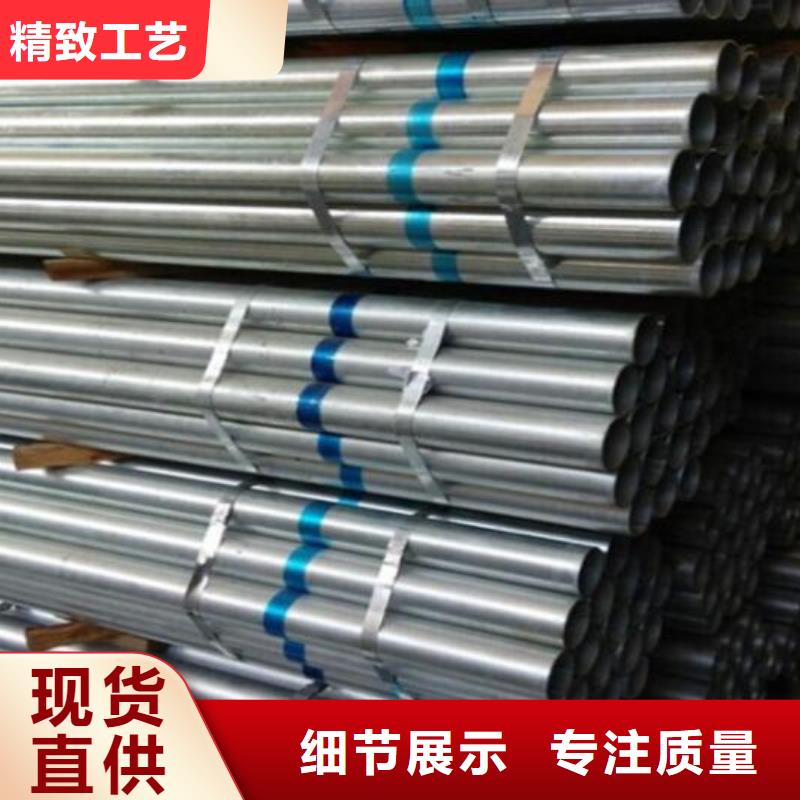 镀锌钢管圆形无缝钢管品质信得过