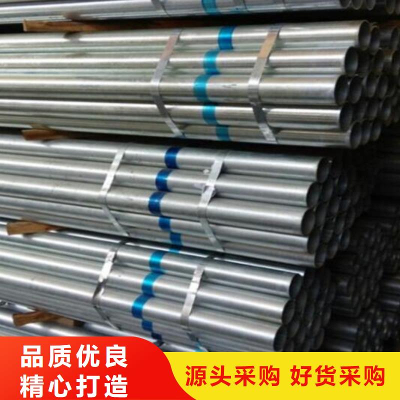 镀锌钢管冷轧不锈钢薄板好货有保障