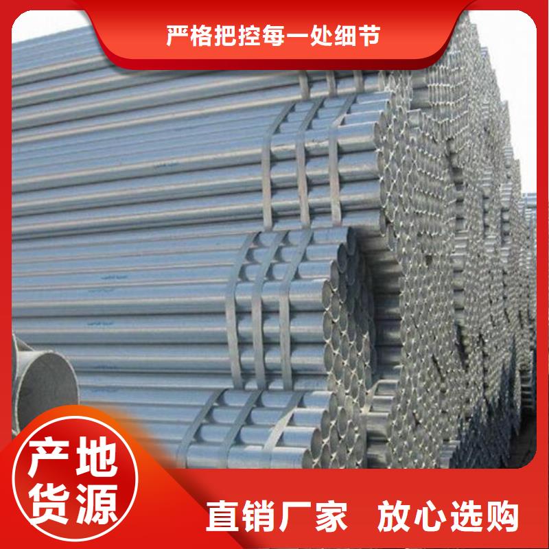镀锌钢管挤压无缝钢管质检严格放心品质