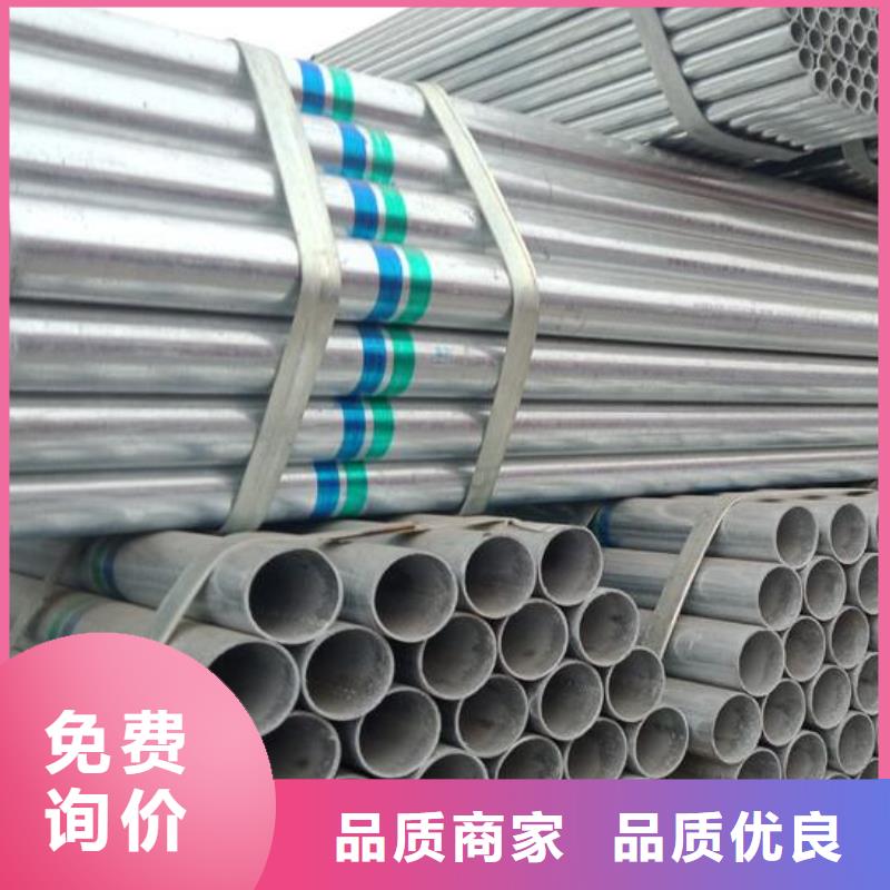 【镀锌钢管-q235b镀锌角钢质保一年】