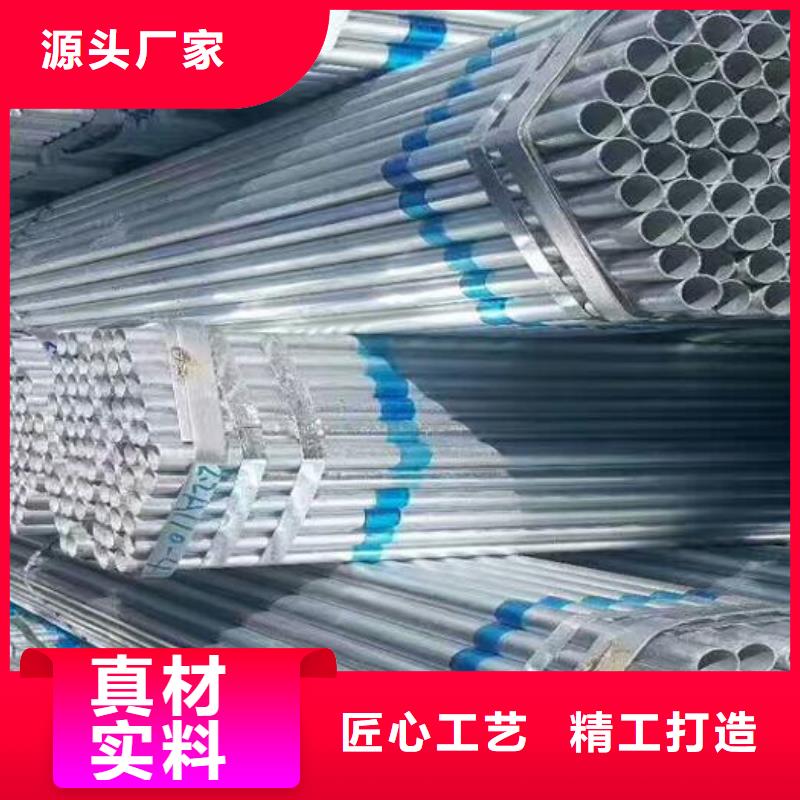 镀锌钢管不锈钢工字钢种类多质量好