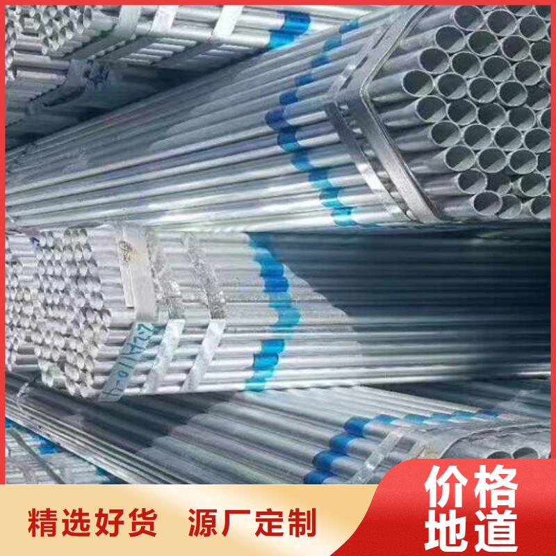 镀锌钢管Q355D镀锌槽钢一手货源