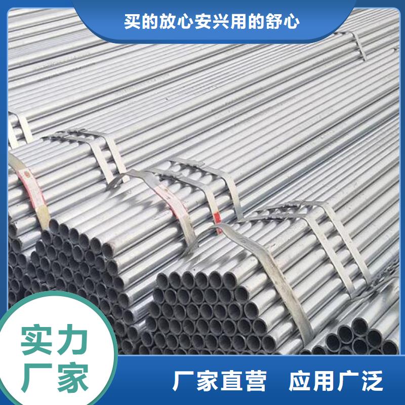 【镀锌钢管】,Q235B镀锌槽钢大量现货供应