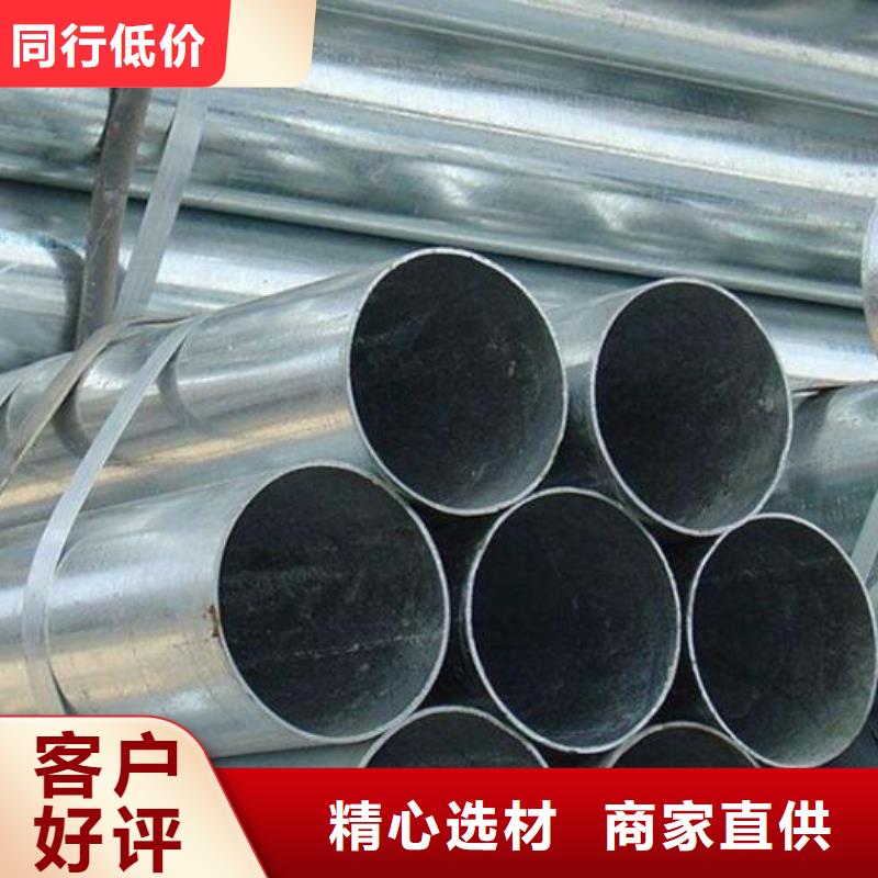 【镀锌钢管-q235b镀锌角钢质保一年】