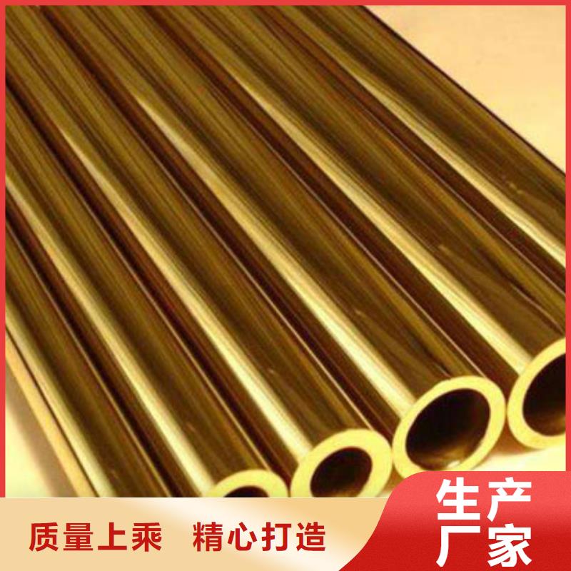 【铜管】-U型不锈钢槽钢来电咨询
