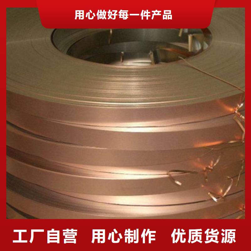 【铜管】-U型不锈钢槽钢来电咨询