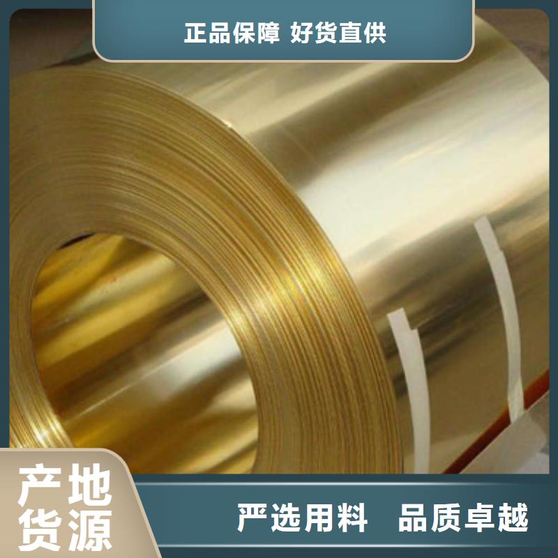 铜管,高价回收废旧紫黄铜品质保障价格合理