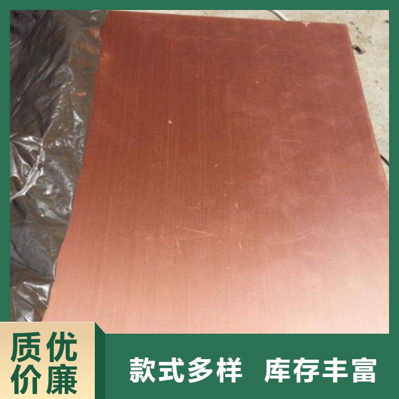 铜管,【角钢】货到付款