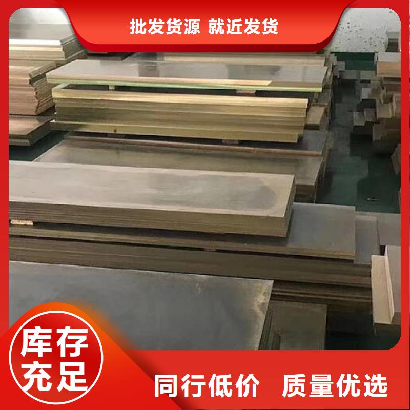 铜管高压锅炉用无缝钢管优选原材