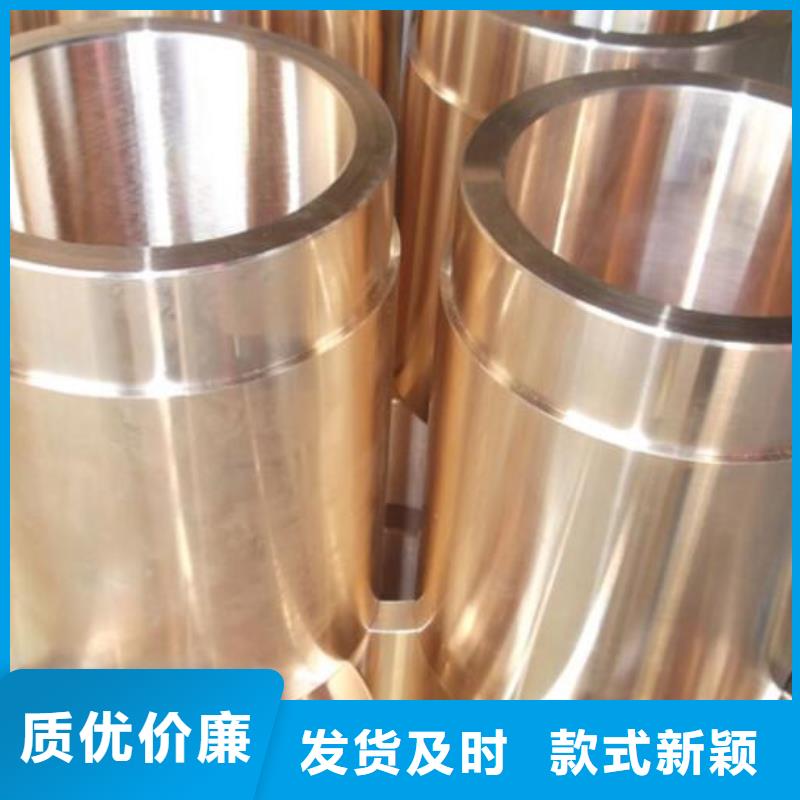 【铜管】-U型不锈钢槽钢来电咨询