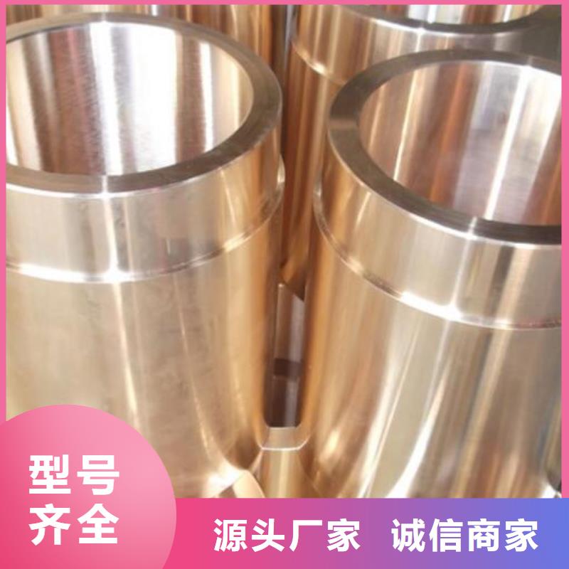铜管,【角钢】货到付款