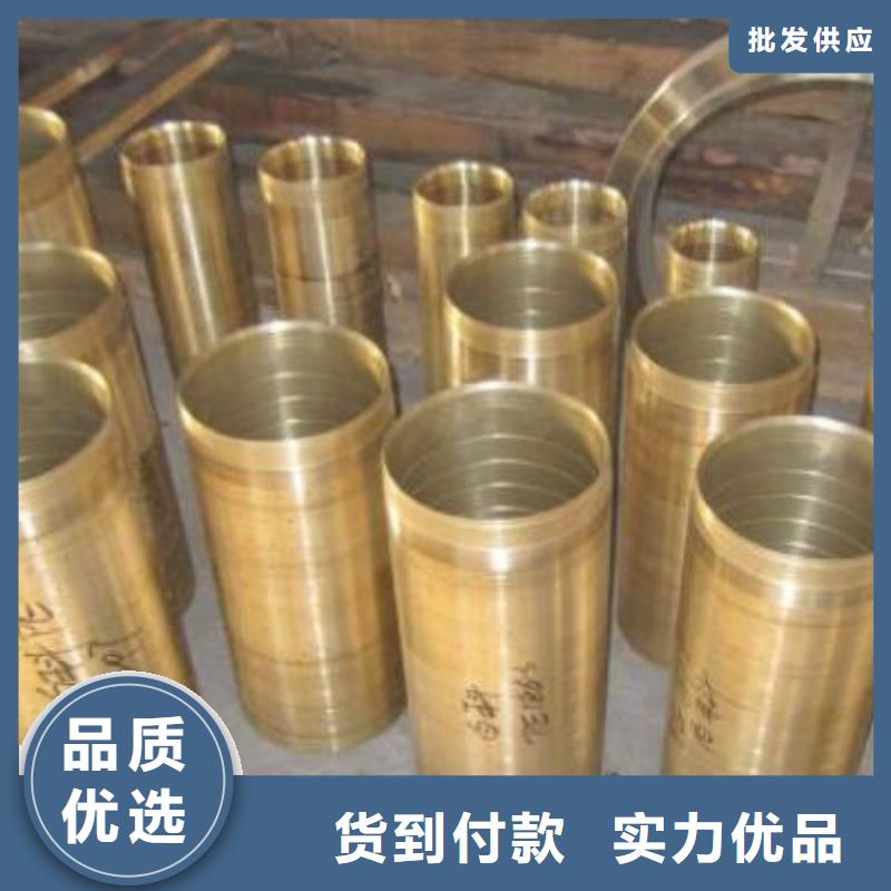【铜管】-U型不锈钢槽钢来电咨询