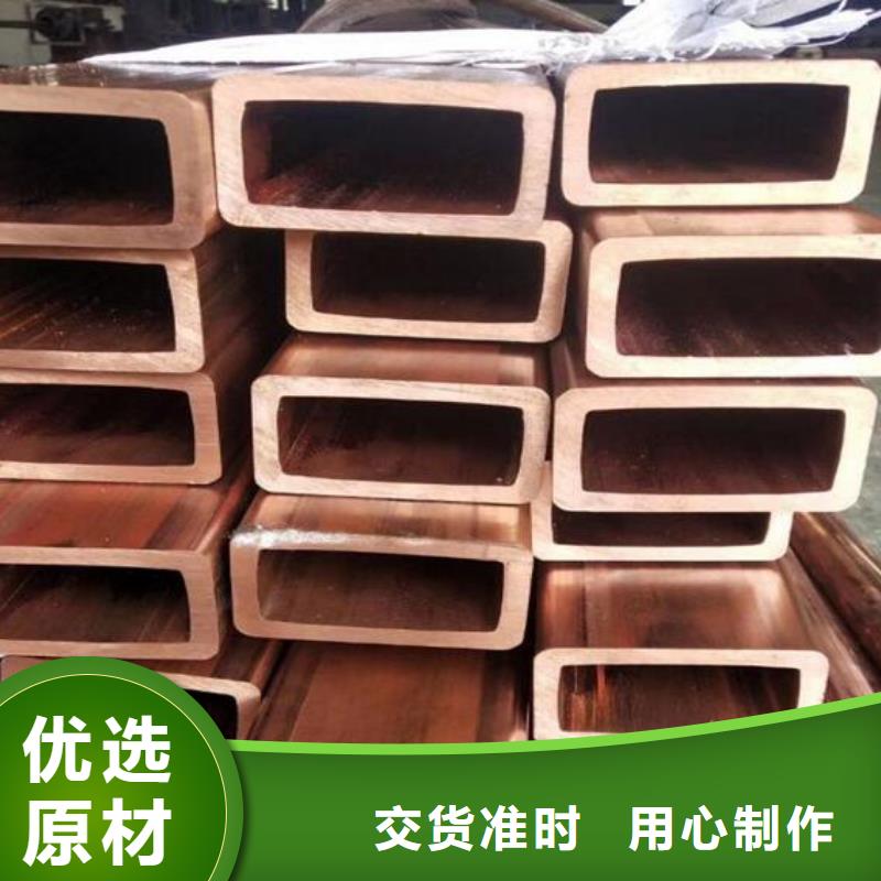 【铜管】-U型不锈钢槽钢来电咨询